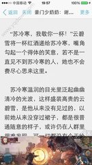 菲律宾商务签续签需要多久时间(商务续签最新攻略)